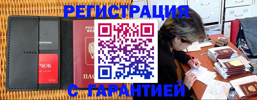 пропишу в квартире в Петухово