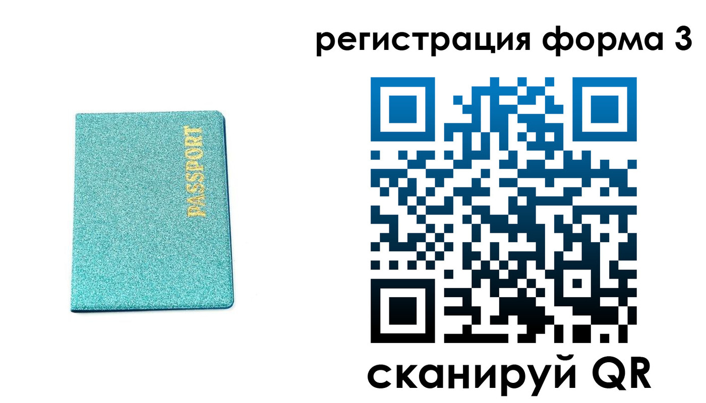 где прописаться в Петухово