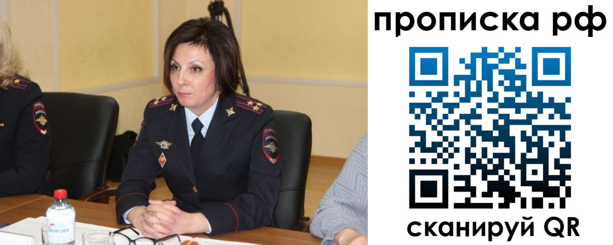 прописка от собственника в Петухово