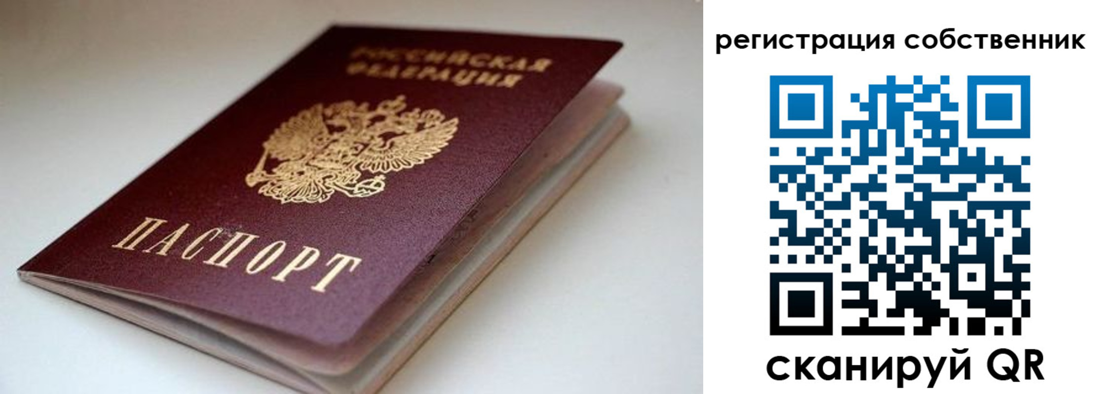 форма 3 в Петухово