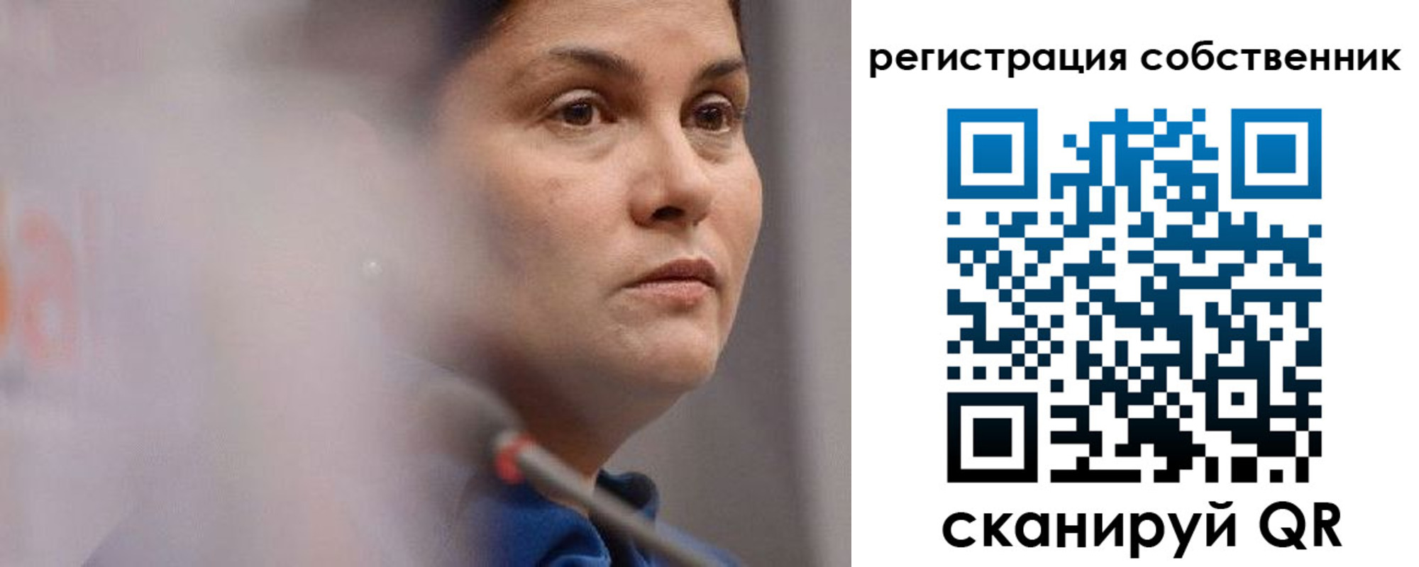 временная регистрация собственник в Петухово