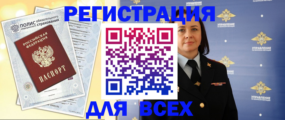 временная регистрация госуслуги в Петухово