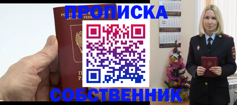 регистрация для дет. сада в Петухово